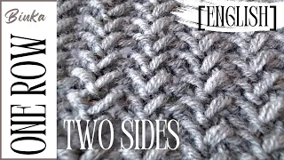 [English] How to knit the easiest one-row repeat pattern. Reversible knitting pattern.