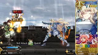 [FGO] "I AM the defense !" Barghest solo vs Hector