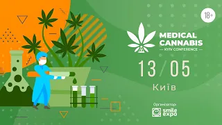 Medical Cannabis Kyiv Conference: для кого корисний івент і чому його не можна пропустити?