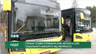 Горішні Плавні отримали нові автобуси для соціального маршруту від Феррекспо