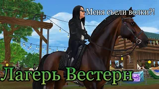 ДЖОШ ПОДСТАВИЛ ДВАЖДЫ| Обновление в Star Stable