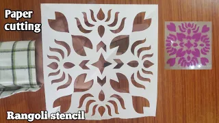 Paper cutting | Paper craft | Rangoli paper cutting | Rangoli stencil | Stencil design| Indian craft