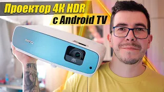 На что способен проектор 4K HDR (Обзор BenQ TK850i)