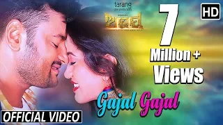 Gajal Gajal | Anubhav | Elina | Official Video Song | Abhay Odia Film 2017  - TCP