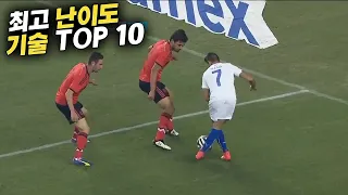Top 10 most difficult skills in football