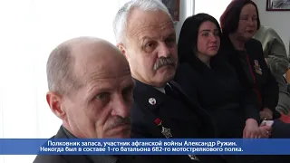 Десна-ТВ: «Память заставляет биться сердца»: урок мужества в Десногорском ИКМ