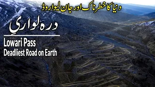 Lowari Pass Pakistan | Deadliest Road on Earth | Chitral