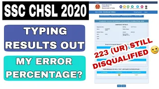 SSC CHSL 2020 | TYPING TEST RESULTS | MY ERROR %? | AN IMPORTANT MESSAGE FOR EVERYONE