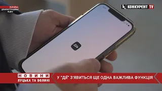 Дозвіл на виїзд дітей за кордон можна буде оформити онлайн – Верховна рада ухвалила законопроект