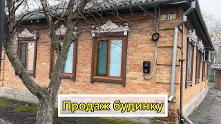 ДОМ НА ПРОДАЖУ В ПОЛТАВСКОЙ ОБЛ. 🏠