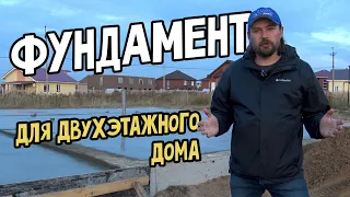 Фундамент для двухэтажного дома. Ростверк на сваях. Фундамент для дома