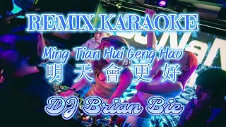 Remix Karaoke || No Vocal || Ming Tian Hui Geng Hao - 明天會更好 || By Dj Brian Bie