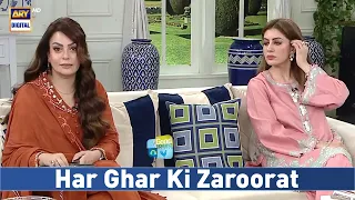 Yeh Choti Choti Cheezon Se Apni Zindagi Ko Aasan Banayen | Sadia Faisal | Sadia Imam