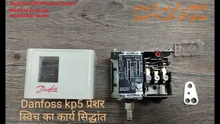 Danfoss Pressure Switch Connections | HP Switch | Condenser Fan | KP5 Urdu Hindi #hvac #mep