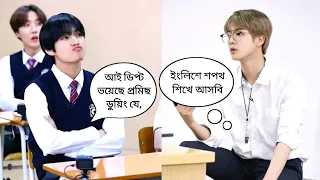 শপথ in English 😂🤣 // Bangla funny dubbing // ARMY BLINK 💜🖤💖