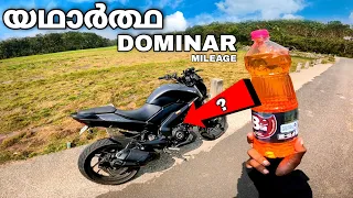 ഇത്രക്കും മൈലേജോ 💥Dominar 400 actual mileage traction 4