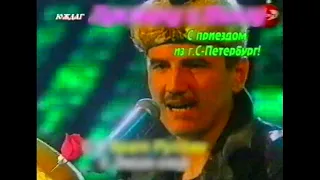 Обморок и мама - www leningrad spb.ru (2004)