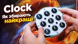 Як складають КЛОК світові ТОПи 🕘 Розбір діючого WR 2.61 Rubik’s Clock від Tommy Cherry