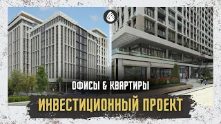 Офисы: коммерческая недвижимость | проект в ходовой точке | Стамбул - Бейликдюзю