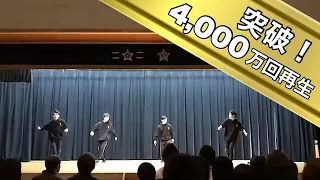 【高校生ダンス文化祭】練習してなくてめちゃくちゃ下手だと思ったら….