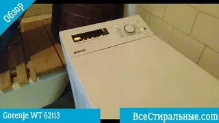 Обзор стиральной машины Gorenje WT 62113/ ВсеСтиральные.com