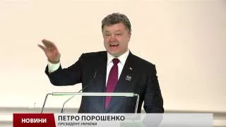 Виступ Порошенка в Цюриху намагались зірвати