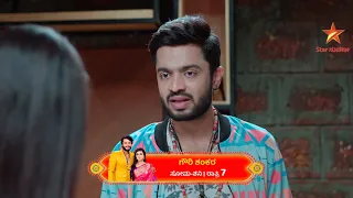 Shankara has come to the conclusion | Gowri Shankara | Star Suvarna | Ep 170