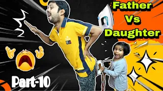 Father Vs Daughter😱🤕(Part-10) #shorts #shortvideo #funnyvideo #comedy #trishikarimpa
