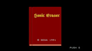 Sonic Eraser (Sega/1991) intro