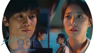 “비밀 지켜줄 수 있겠어…?” 지성, 담담히 고백하는 자신의 병 《Doctor John》 의사 요한 EP7