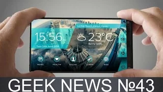 GEEK NEWS №43 OnePlus 3T, Mate 9 Pro, Mi5C, MIX NANO, PRO 7, ZUK Edge, Andromeda