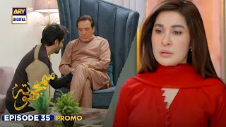 Samjhota Episode 35 | Promo | Javed Sheikh | Shaista Lodhi | ARY Digital Drama