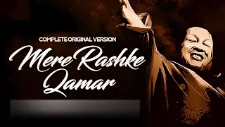 Mere Rashke Qamar || by Rahat Fateh Ali Khan || Evergreen Romantic songs || Superhit Song#addfree