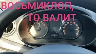 НОВАЯ ГРАНТА ФЛ МАКСИМАЛЬНАЯ СКОРОСТЬ (РАЗГОН) LADA GRANTA FL 2019