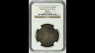 Обзор монеты 300 лет дома Романовых MS-62 NGC. Review of the coin 300 years of the House of Romanov