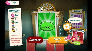 angry birds 2. лезу в башне удачи ! добываю шляпы друида !