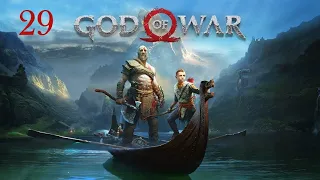 God of War - Вернитесь на вершину