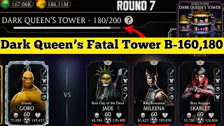 Fatal Dark Queen’s Tower Boss Battle 160 &  180 Fight + Reward MK Mobile