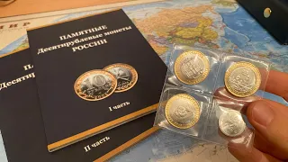 Новые 10 рублей 2023 года биметаллические монеты из серии Регионы РФ и Древние города
