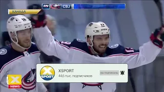 Плей-офф NHL 2020. Все пары и последние новости НХЛ / #XSPORTNEWS