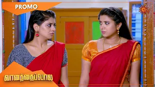 Vanathai Pola - Promo | 22 June2021 | Sun TV Serial | Tamil Serial