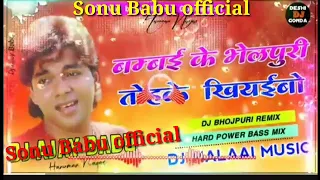 Bambai ke bhelpuri tohke khiyaibo बंबई के भेलपुरी तोहके खियईबो #PAWAN Singh #bhojpuri_new_song_2023