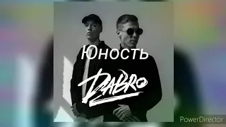 DABRO - Юность (текст песни, караоке)