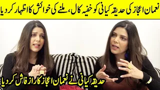 Hadiqa Kiani Revealed The Secret Of Noman Ijaz | Raqeeb Se | Hadiqa Kiani Interview | SA2Q | Desi Tv