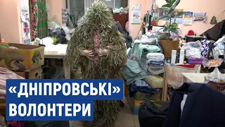 Щоденна робота волонтерів у КСН "Дніпровському"