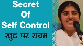 Secret of Self Control: Ep 19: BK Shivani (Hindi)