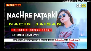 Nach Re Patarki nagin jaisan nagpuri song dj remix 2022 singer Rahul nagpuri song hard bass