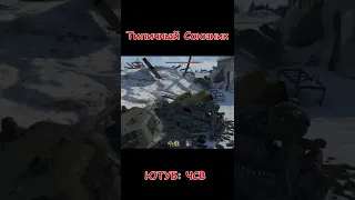 ТИПИЧНЫЙ СОЮЗНИК в War Thunder #shorts