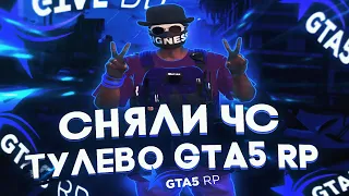 СНЯЛИ ЧС! ВСТАЛИ НА ЛИДЕРКУ BALLAS GANG GTA 5 RP INSQUAD | ТУЛЕВО И РОФЛЫ ГТА 5 РП | ⚡ПРОМО: RENAKO