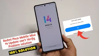 Miui 14 Update can't Verify Problem solution | Redmi Poco Mobile miui 14 Update can't Verify Problem